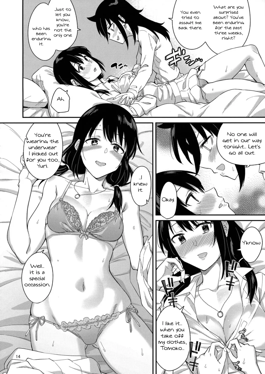 [Orikuchi Hirata] Kokonoe Kazura 3 Fhentai - Page 13