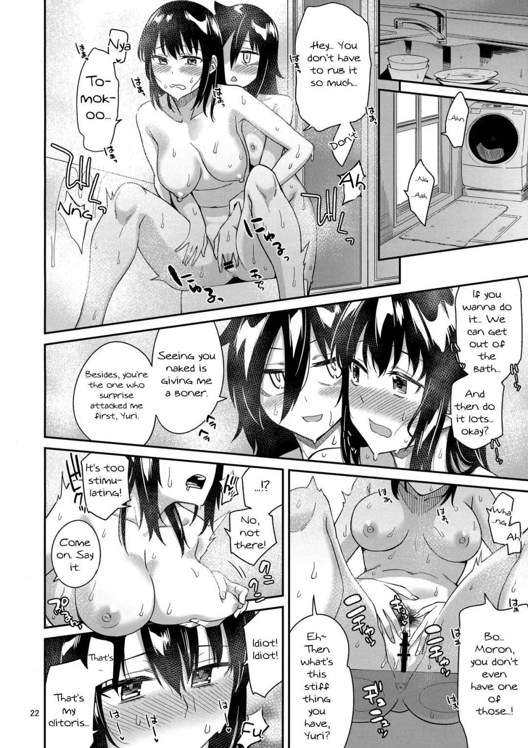 [Orikuchi Hirata] Kokonoe Kazura 3 Fhentai - Page 21