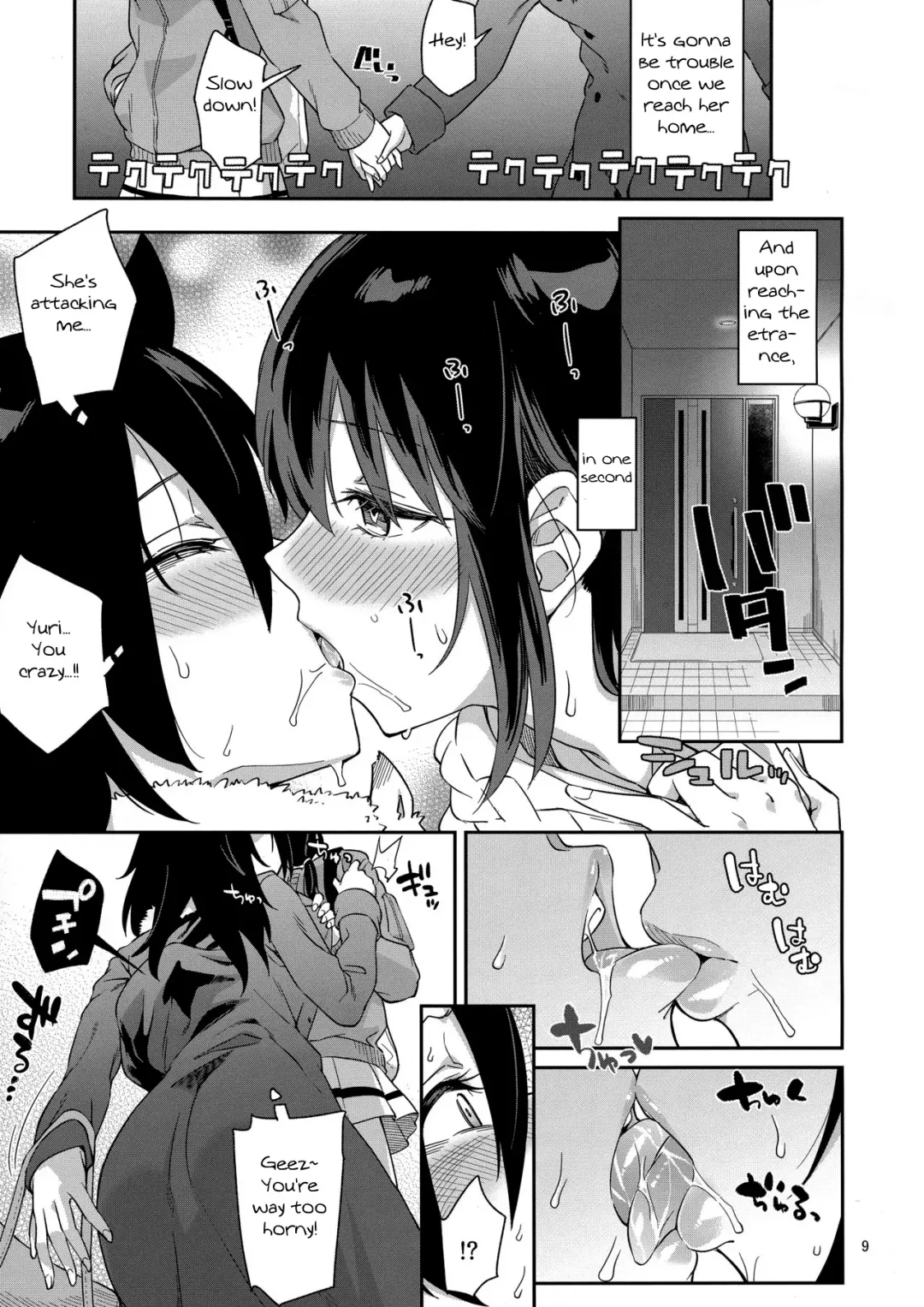 [Orikuchi Hirata] Kokonoe Kazura 3 Fhentai - Page 8