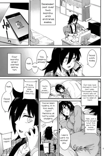 [Orikuchi Hirata] Kokonoe Kazura 3 Fhentai - Page 4