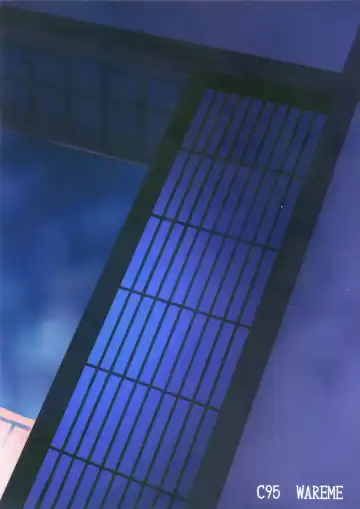 [Coupe] Jitsu wa Kawakami no Hou ga Sessei Dekinai Setsu | I can't restrain myself when I'm next to Kawakami Fhentai - Page 24