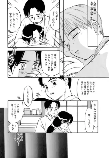 [Sakurami Hiroki] Ori Fhentai - Page 133