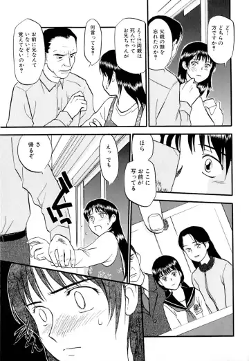 [Sakurami Hiroki] Ori Fhentai - Page 146