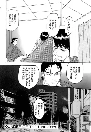 [Sakurami Hiroki] Ori Fhentai - Page 29