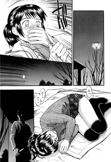 [Sakurami Hiroki] Ori Fhentai - Page 40