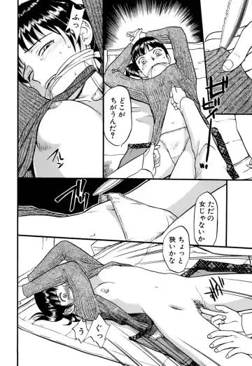 [Sakurami Hiroki] Ori Fhentai - Page 41