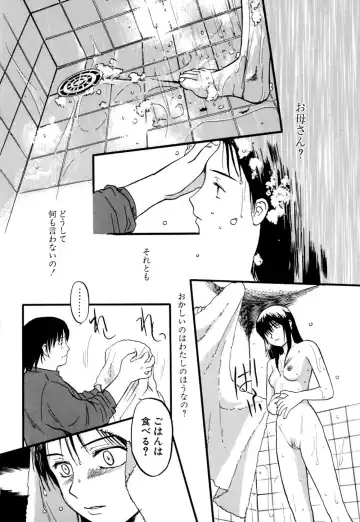 [Sakurami Hiroki] Ori Fhentai - Page 57