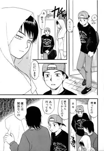 [Sakurami Hiroki] Ori Fhentai - Page 58