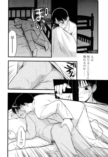 [Sakurami Hiroki] Ori Fhentai - Page 65