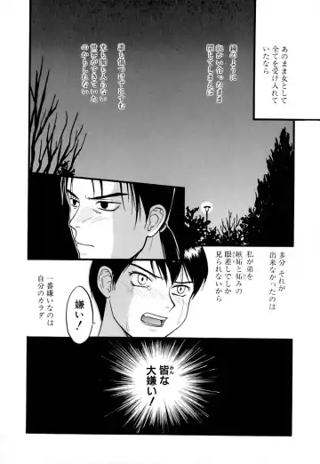 [Sakurami Hiroki] Ori Fhentai - Page 69