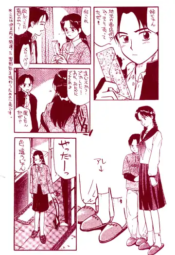 [Sakurami Hiroki] Ori Fhentai - Page 7