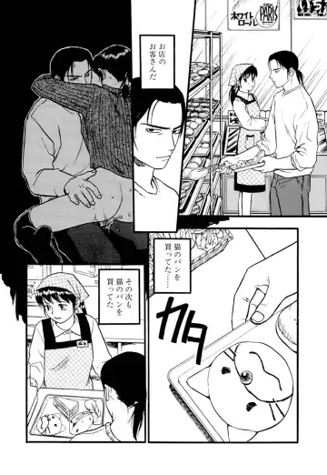 [Sakurami Hiroki] Ori Fhentai - Page 71