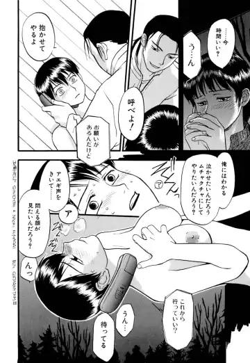 [Sakurami Hiroki] Ori Fhentai - Page 89