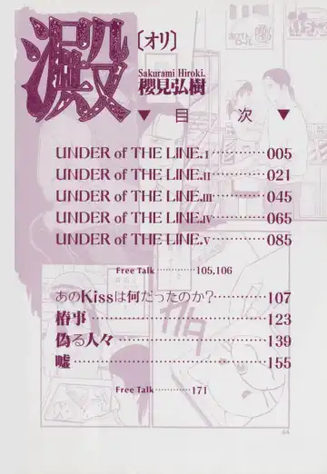 [Sakurami Hiroki] Ori Fhentai - Page 9