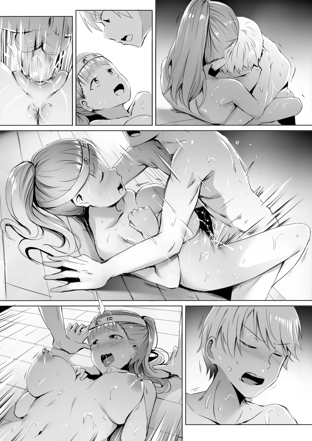 [Ginhaha] Gakuseikai-shoki ni Tokkun-shitai -Shijuuhatte Battle no Seijoui Oshiete ~Coach- Fhentai - Page 21