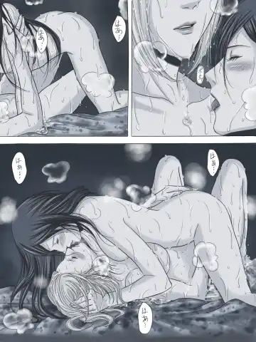 [Gumbat] Kokuhaku Fhentai - Page 18