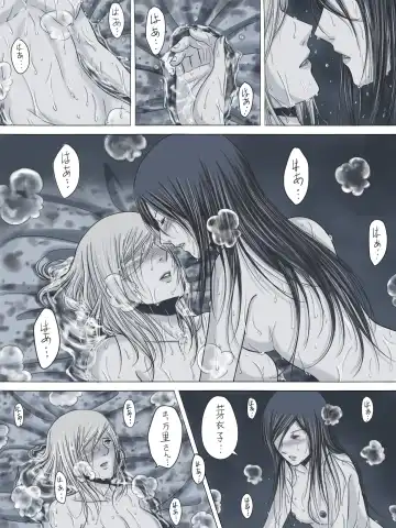 [Gumbat] Kokuhaku Fhentai - Page 19