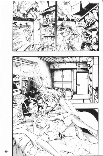 [Nippa Takahide] Mankai! Harem School Fhentai - Page 83