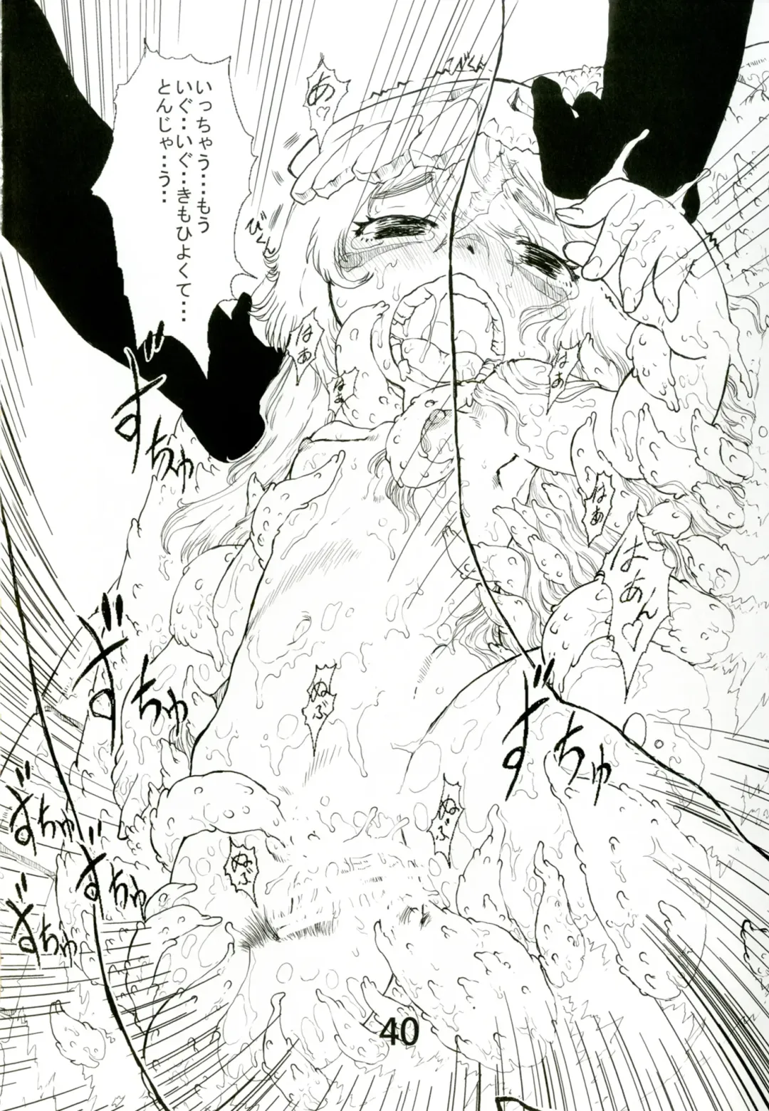 [Matsuda K] Ofuro de Youjo to Asobou yo Fhentai - Page 39