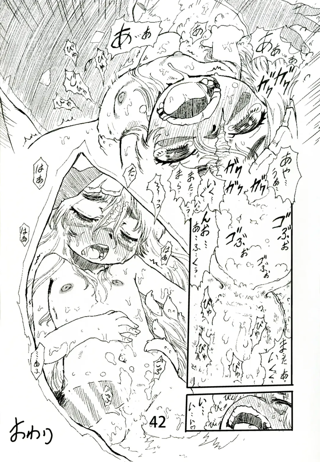 [Matsuda K] Ofuro de Youjo to Asobou yo Fhentai - Page 41