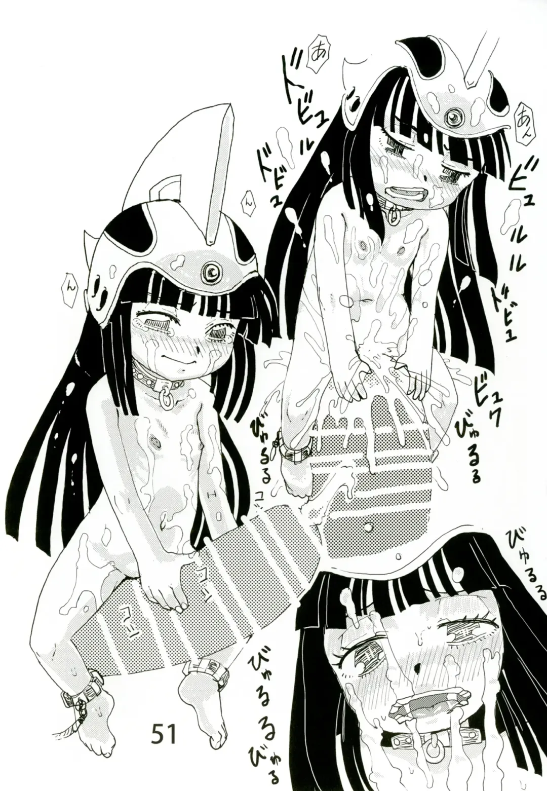 [Matsuda K] Ofuro de Youjo to Asobou yo Fhentai - Page 50