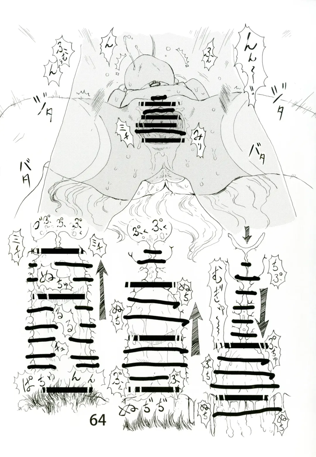 [Matsuda K] Ofuro de Youjo to Asobou yo Fhentai - Page 63