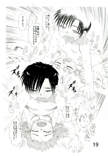 [Matsuda K] Ofuro de Youjo to Asobou yo Fhentai - Page 18