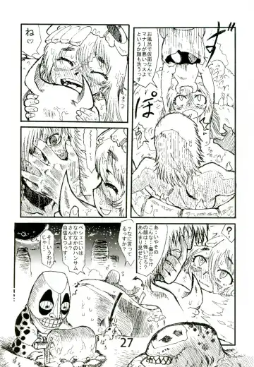[Matsuda K] Ofuro de Youjo to Asobou yo Fhentai - Page 26