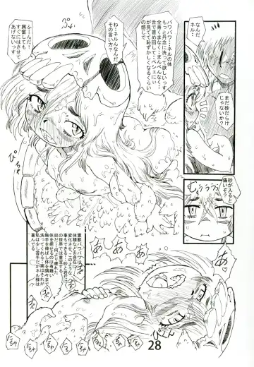 [Matsuda K] Ofuro de Youjo to Asobou yo Fhentai - Page 27