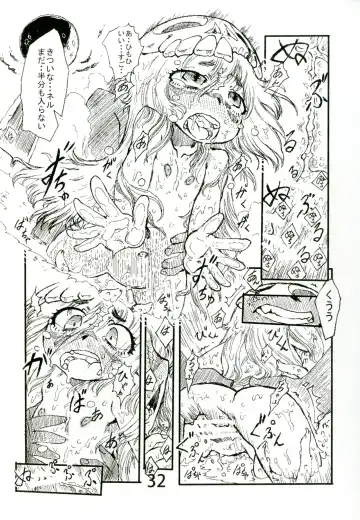 [Matsuda K] Ofuro de Youjo to Asobou yo Fhentai - Page 31