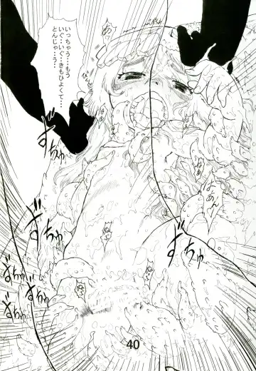 [Matsuda K] Ofuro de Youjo to Asobou yo Fhentai - Page 39