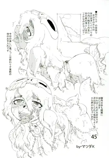 [Matsuda K] Ofuro de Youjo to Asobou yo Fhentai - Page 44