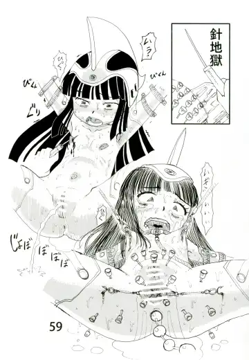 [Matsuda K] Ofuro de Youjo to Asobou yo Fhentai - Page 58