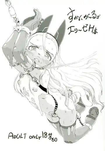 [Matsuda K] Ofuro de Youjo to Asobou yo Fhentai - Page 59