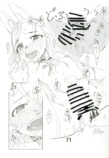 [Matsuda K] Ofuro de Youjo to Asobou yo Fhentai - Page 70