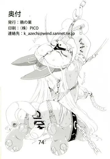 [Matsuda K] Ofuro de Youjo to Asobou yo Fhentai - Page 73