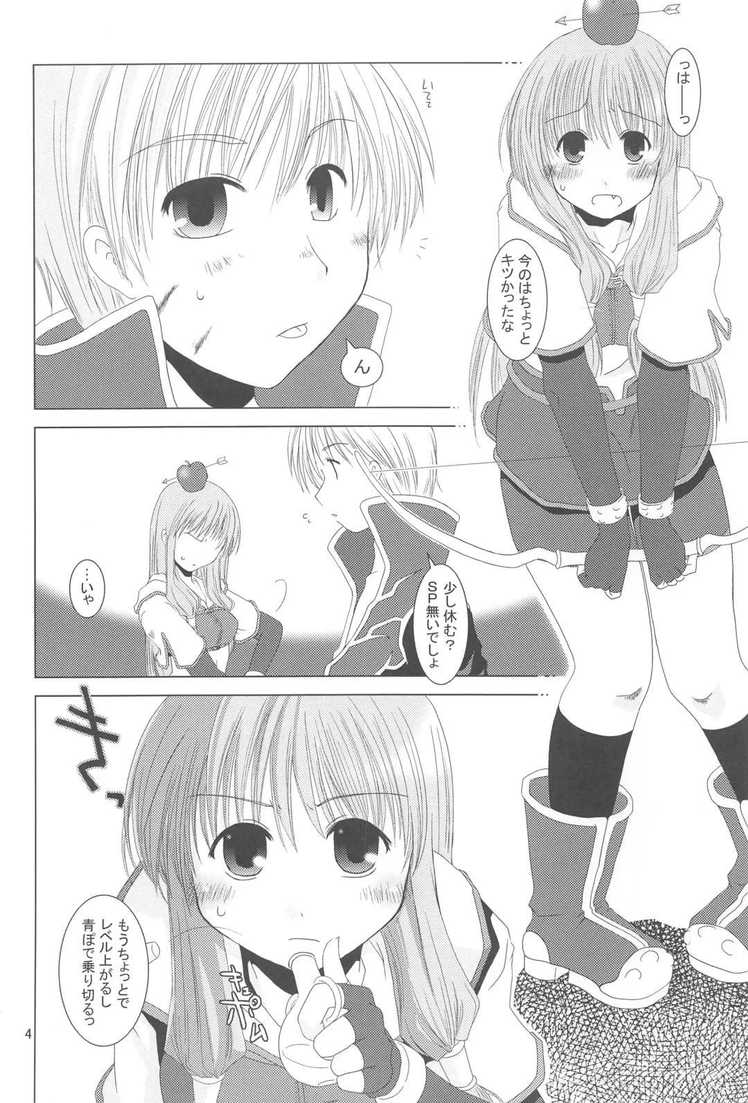 [Ponkotsu Works] Quagmire no Chuushin de, Shuuchuuryoku Koujou to Sakebu Fhentai - Page 3