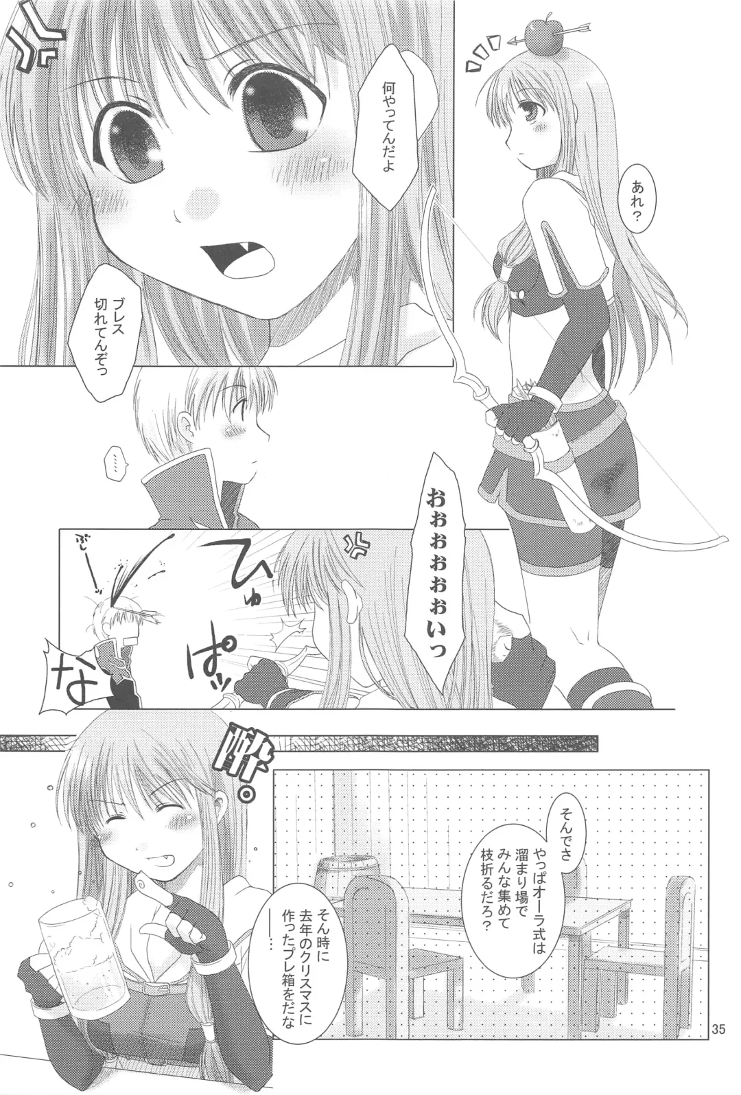 [Ponkotsu Works] Quagmire no Chuushin de, Shuuchuuryoku Koujou to Sakebu Fhentai - Page 34