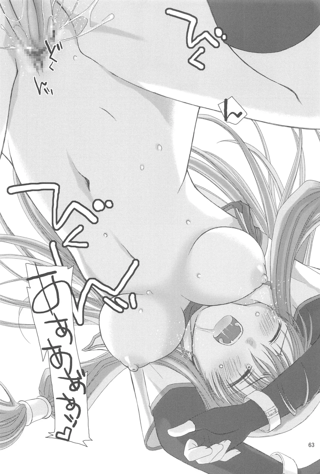 [Ponkotsu Works] Quagmire no Chuushin de, Shuuchuuryoku Koujou to Sakebu Fhentai - Page 62