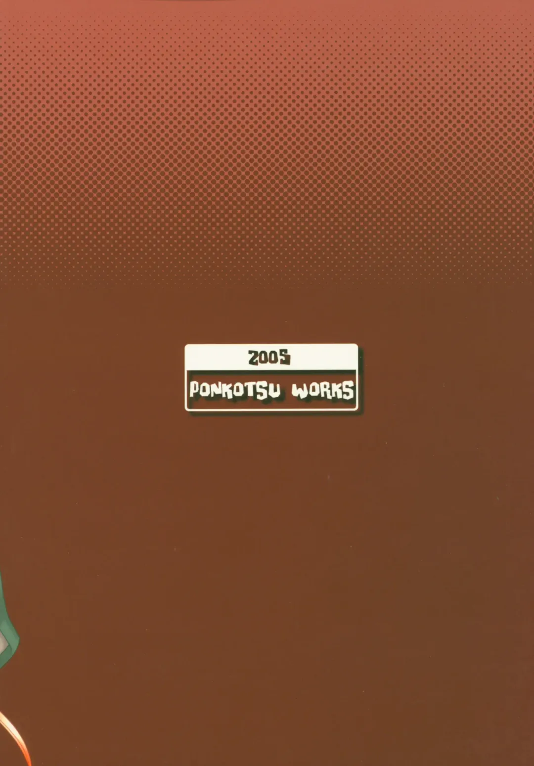 [Ponkotsu Works] Quagmire no Chuushin de, Shuuchuuryoku Koujou to Sakebu Fhentai - Page 70