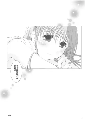 [Ponkotsu Works] Quagmire no Chuushin de, Shuuchuuryoku Koujou to Sakebu Fhentai - Page 30