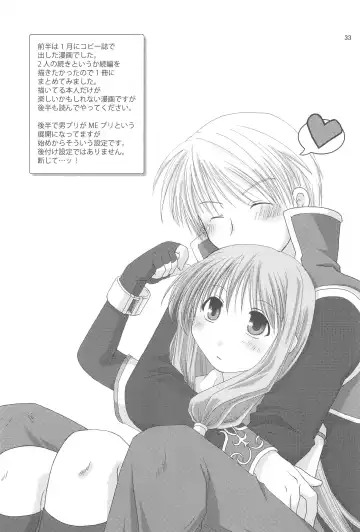 [Ponkotsu Works] Quagmire no Chuushin de, Shuuchuuryoku Koujou to Sakebu Fhentai - Page 32