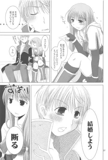 [Ponkotsu Works] Quagmire no Chuushin de, Shuuchuuryoku Koujou to Sakebu Fhentai - Page 36