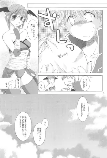 [Ponkotsu Works] Quagmire no Chuushin de, Shuuchuuryoku Koujou to Sakebu Fhentai - Page 40