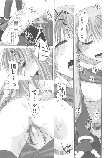 [Ponkotsu Works] Quagmire no Chuushin de, Shuuchuuryoku Koujou to Sakebu Fhentai - Page 56