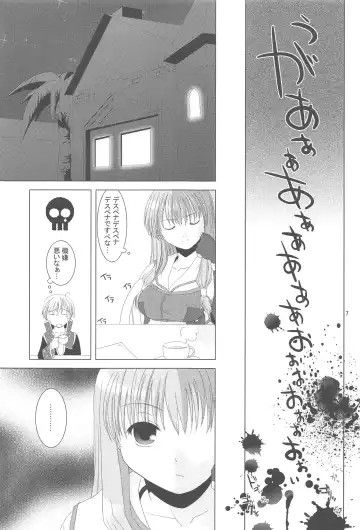 [Ponkotsu Works] Quagmire no Chuushin de, Shuuchuuryoku Koujou to Sakebu Fhentai - Page 6