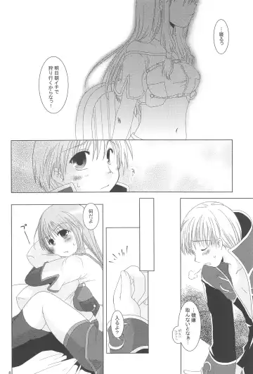 [Ponkotsu Works] Quagmire no Chuushin de, Shuuchuuryoku Koujou to Sakebu Fhentai - Page 7
