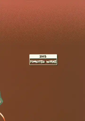 [Ponkotsu Works] Quagmire no Chuushin de, Shuuchuuryoku Koujou to Sakebu Fhentai - Page 70