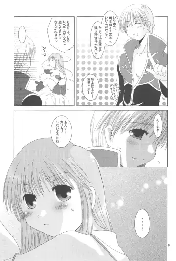 [Ponkotsu Works] Quagmire no Chuushin de, Shuuchuuryoku Koujou to Sakebu Fhentai - Page 8