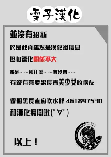 [Toku] Nishizumi-Ryuu Iemoto no Sodatekata Fhentai - Page 36